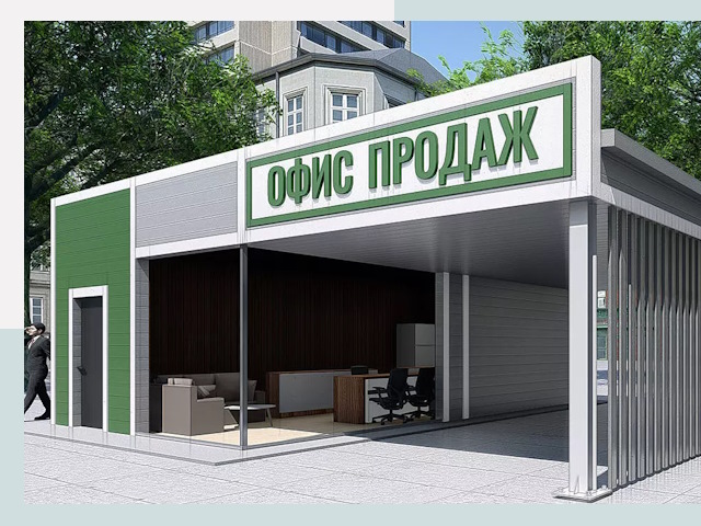 Строительство офисных здания в Якутске